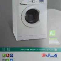 لباسشویی5کیلویی سفیدوسیلور اتوماتیک آبسالWRE5407|ماشین لباسشویی و خشک‌کن لباس|رشت, گلسار|دیوار