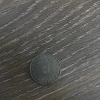 سکهای قدیمی