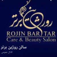 تمامی لاین های ارایشی و پیرایشی اجاره صندلی