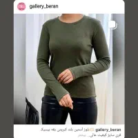 زیبایی در هر سایز،گران نخرید از بران بخرید