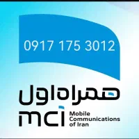 خط دائمی رند قدیمی