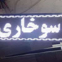 خریدار تابلو روان|فروشگاه و مغازه|شیراز, جوادیه|دیوار