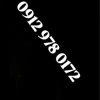 0912.978.0172 شماره خوب