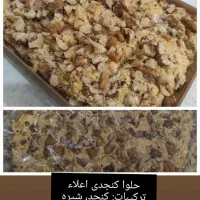 حلوا کنجدی اعلاء