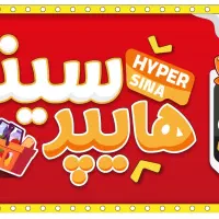 نیازمند فروشنده خانوم در هایپر مارکت