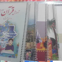 کافی نت آنلاین و ثبت نام ها