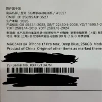IPhone 17 Promax Blue 256GB CH/A|موبایل|مشهد, آزادشهر|دیوار