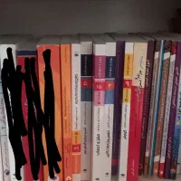 کتاب پرستاری و مامایی