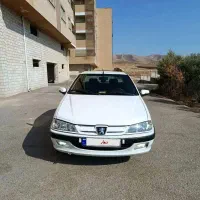 پارس خانگی تمیز