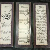 باکس وفیل و چهارقل|صنایع دستی و سایر لوازم تزئینی|کرمانشاه, |دیوار