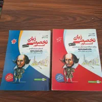 کتاب جامع زبان تخصصی کنکور شهاب اناری