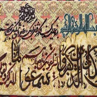 تابلو فرش دو سوره دستباف