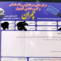 پژو ۲۰۶ ، تیپ ۲ ، مدل ۱۳۸۹|خودرو سواری و وانت|اصفهان, کوی شهید کشوری|دیوار