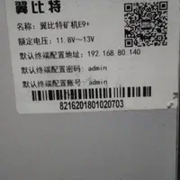 ماینر|قطعات و لوازم جانبی رایانه|بندر ماهشهر, |دیوار