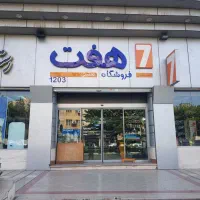 اجاره ۵طبقه مناسب اداری،تجاری،فروشگاه با پارگینگ|اجارهٔ دفتر کار، اتاق اداری، مطب|کرج, حیدرآباد|دیوار