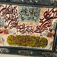 تابلو ماشینی نو|تابلو فرش|تربت‌حیدریه, پارک کاشانی|دیوار