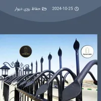 جوشکاری سیار تمام نقاط تهران و کرج