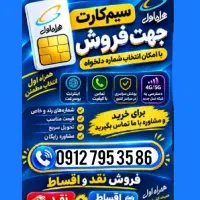 0912.795.35.86