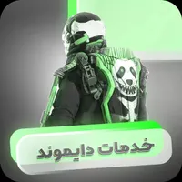 خدمات کالاف