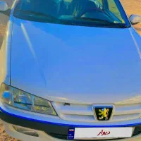 پژوپارس۱۴۰۰