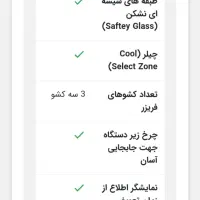 یخچال فریزر دوو آکبند|یخچال و فریزر|قم, صفاشهر|دیوار