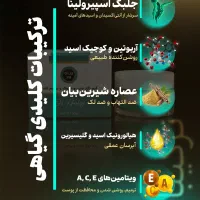 کرم جوانسازی پوست|آرایشی، بهداشتی، درمانی|اسدآباد, |دیوار