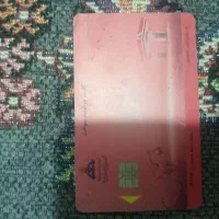 پیدا شده کارت سوخت