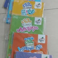 کتاب کمک درسی