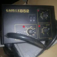 gaoyue 852 هیتر و هویه
