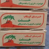 خرما کبکاب درجه یک عالی|خوردنی و آشامیدنی|اهواز, کوی مندلی(سه راه خرمشهر)|دیوار