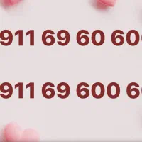 0911.50.500.90|سیم‌کارت|رشت, گلسار|دیوار