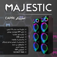 بهترین اسپیکر برای مهمانی و جشن ها|سیستم صوتی خانگی|یزد, |دیوار