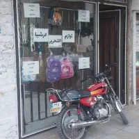 اجاره-مغازه