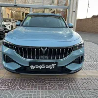 ویا فیری 2023