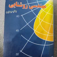کتاب ها بهداشت حرفه ای
