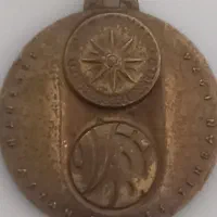 سکه قدیمی،مدال،اسکناس قدیمی اصل