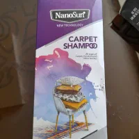 شامپوفرش و مبل نانوسان