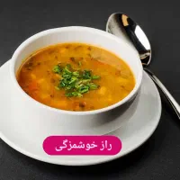 سبزیجات خشک پودینه طبس|فعالیت داوطلبانه تحقیقاتی|بیرجند, |دیوار