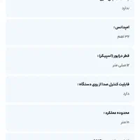 هنذفری بلوتوث (ایر پاد)|لوازم جانبی موبایل و تبلت|بهبهان, |دیوار