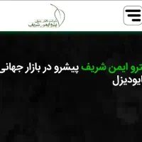 استخدام کارگر انبار با بیمه کامل