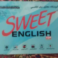 پکیج آموزش زبان انگلیسی sweet English top edition