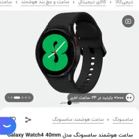 گوشی فوق امکانات و فول فول اپشن