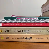 فروش کتاب های کنکور|کتاب و مجله آموزشی|تهران, فردوس|دیوار