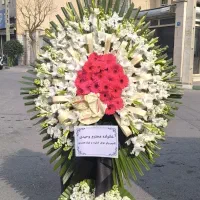 گلفروشی تاج گل ترحیم تبریک ارسال رایگان