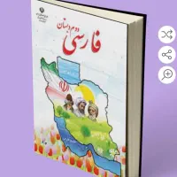 ثبت نام کتاب درسی