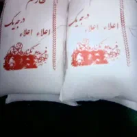 برنج طارم فجر گرگان هاشمی|خوردنی و آشامیدنی|ری, شهادت|دیوار