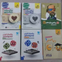 کتاب کنکور تجربی|کتاب و مجله آموزشی|اهواز, کوی سعدی|دیوار