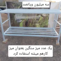 وسایل میوه فروشی|فروشگاه و مغازه|خمینی‌شهر, |دیوار