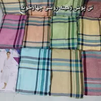 منسوجات یزدی طراوت