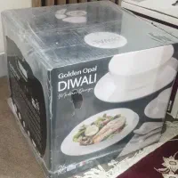 آرکوپال